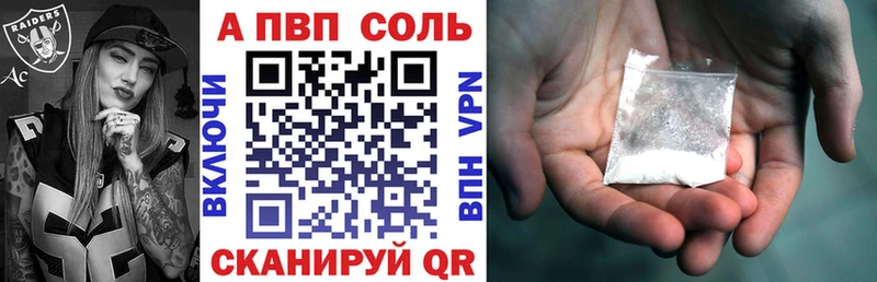 Наркота Советская Гавань Кокаин МЕФ ГАШ МАРИХУАНА