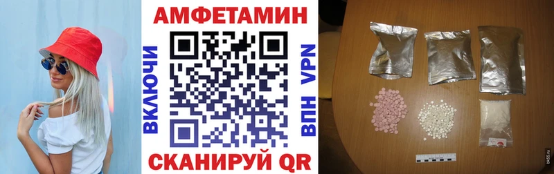 АМФ 98%  KRAKEN зеркало  Советская Гавань 