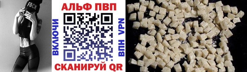 А ПВП СК Советская Гавань