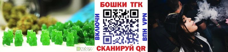 Canna-Cookies марихуана  даркнет сайт  Советская Гавань 