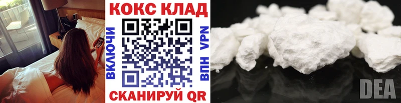 что такое наркотик  Советская Гавань  Кокаин Боливия 