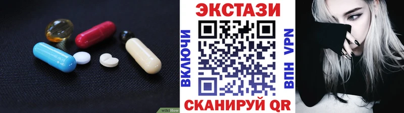 как найти наркотики  Советская Гавань  Экстази таблы 