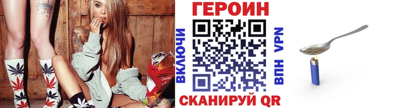 где продают   Советская Гавань  Героин афганец 