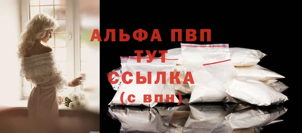 трава Балахна