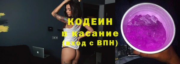 трава Балахна