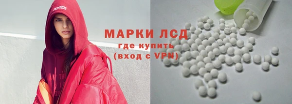 трава Балахна
