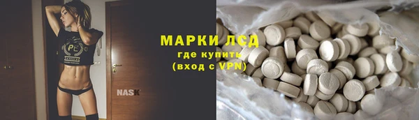 трава Балахна