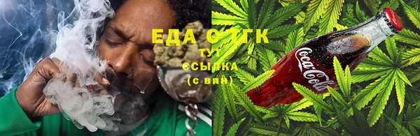 трава Балахна
