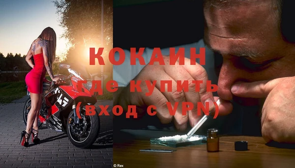 мяу мяу мука Арсеньев
