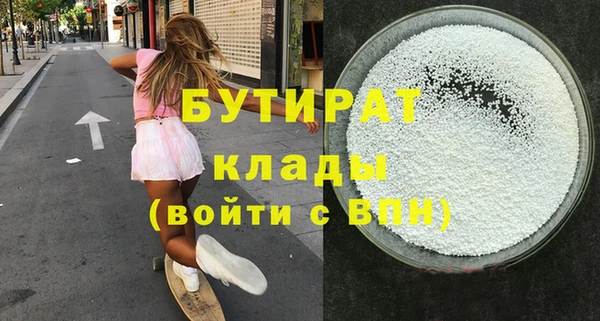 дмт Осташков