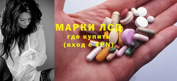трава Балахна