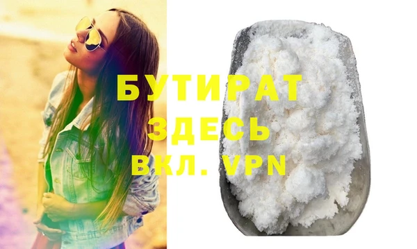 шишки Осинники
