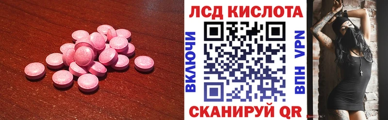 хочу наркоту  Советская Гавань  LSD-25 экстази ecstasy 