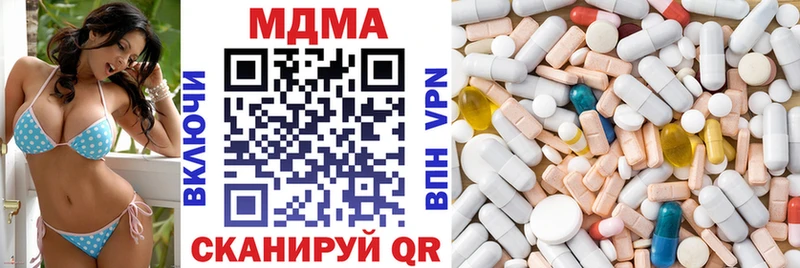 МДМА VHQ  купить наркотики цена  Советская Гавань 