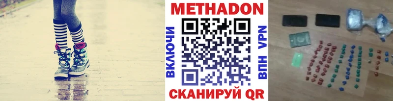 Метадон мёд  дарк нет наркотические препараты  Советская Гавань 