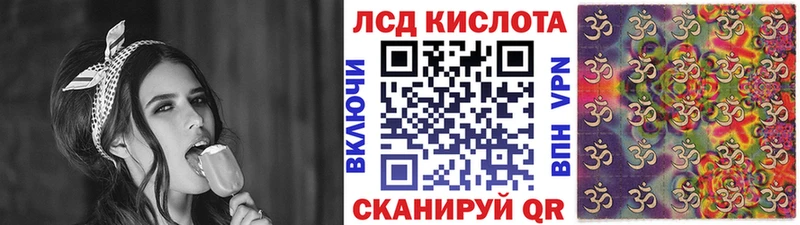 omg ТОР  продажа наркотиков  Советская Гавань  Марки 25I-NBOMe 1,5мг 