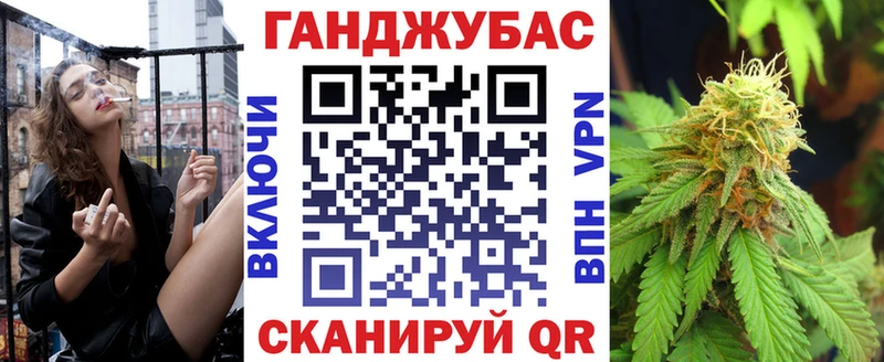 Каннабис SATIVA & INDICA  Советская Гавань 